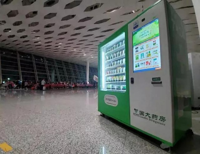 放置在機(jī)場(chǎng)的藥品自動(dòng)售貨機(jī)