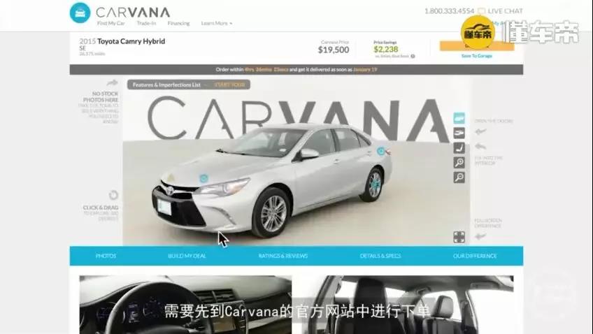 汽車(chē)無(wú)人售賣(mài)機(jī)