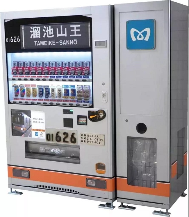銀座線01系列車改裝的自動售貨機