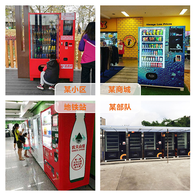 惠逸捷售貨機客戶投放案例