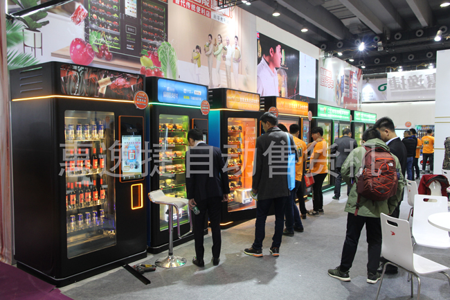 惠逸捷生鮮自動售貨機(jī)